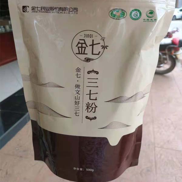 金七三七粉